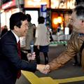 伊藤達也「本日、衆議院は解散されました。自らの原点を見つめて、懸命に訴えて参ります。」