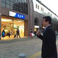 現在狛江駅前にて演説をさせていただいております！本日はこれが最後の街頭演説の予定です。