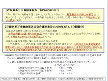 伊藤達也ブログ【調布市・三鷹市・稲城市・狛江市選出】