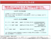 伊藤達也ブログ【調布市・三鷹市・稲城市・狛江市選出】