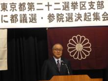 伊藤達也ブログ【調布市・三鷹市・稲城市・狛江市選出】