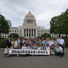 伊藤達也ブログ【調布市・三鷹市・稲城市・狛江市選出】